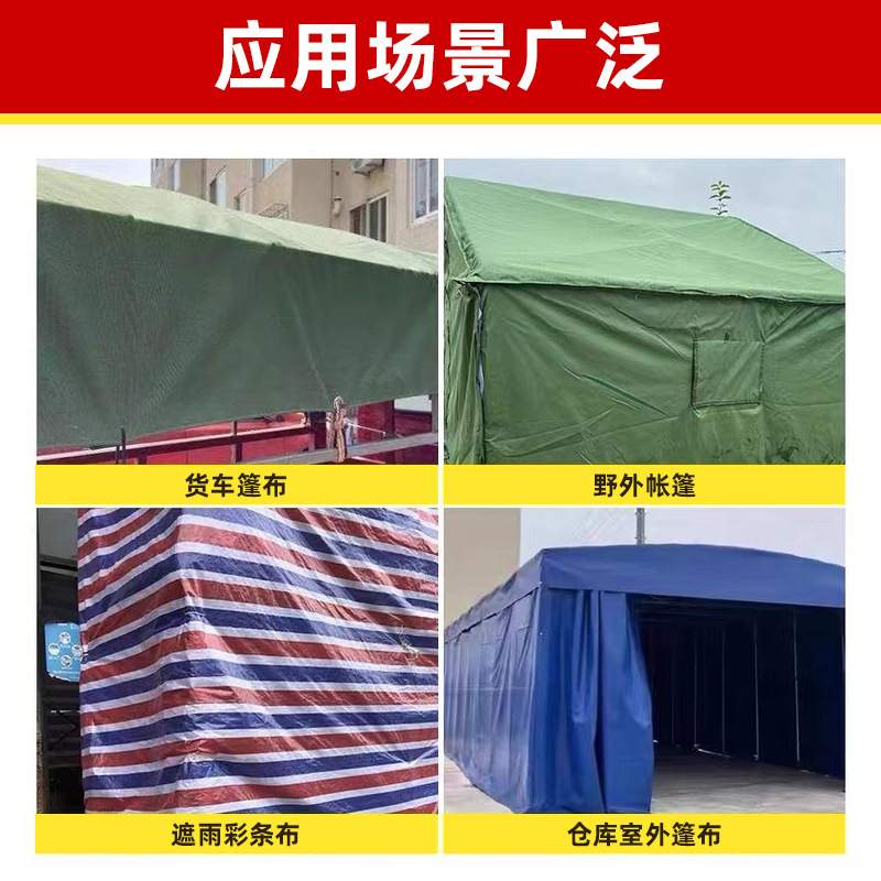 修补双面胶带修补遮阳伞雨伞出摊伞电动车雨衣帐篷雨棚防水专用防 - 图2