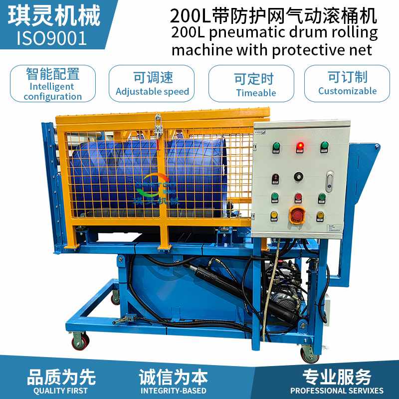 200L桶翻转旋转全自动摇匀混合机电动气动防爆液压升降滚桶机厂家,淘宝优惠券,粉丝福利购,淘宝优惠卷