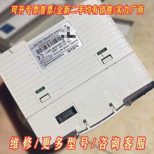 信捷XD5E60T10E版本3.7.2议价维修 - 图0