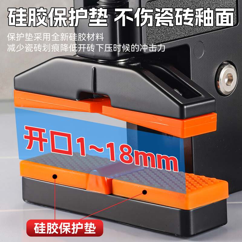 牛享重型瓷砖大力钳上压式大力钳瓷砖玻璃开界器上压式开砖掰片器 - 图1