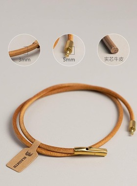 新疆包邮外贸牛皮绳吊坠项链绳手工复古原色牛皮脖子简约高桥真皮