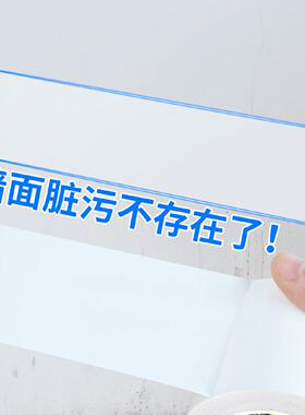 天花板补洞贴纸白色吊顶修补遮挡贴墙壁洞眼顶棚裂缝遮掩自粘墙纸