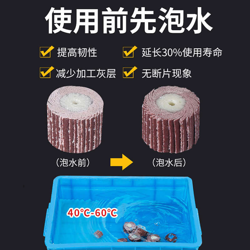 活柄百叶轮磨头百磨头配件3mm叶轮散装柄抛光活砂布电柄打磨磨头 - 图2