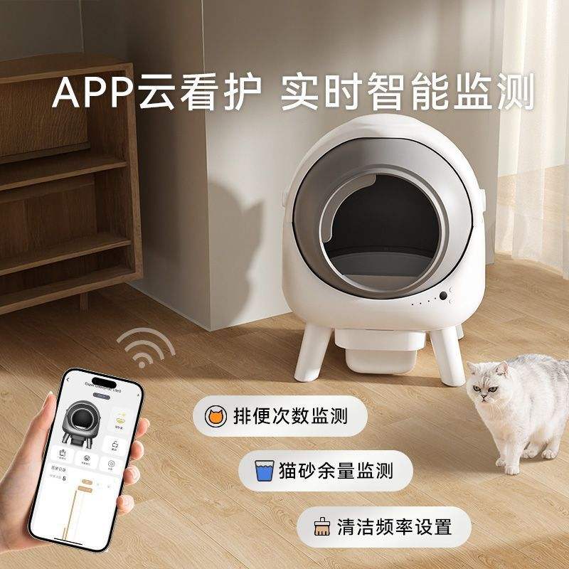 智能猫砂盆滚筒式自动清理铲屎机开放式防臭超大号防外溅猫厕所,淘宝优惠券,粉丝福利购,淘宝优惠卷