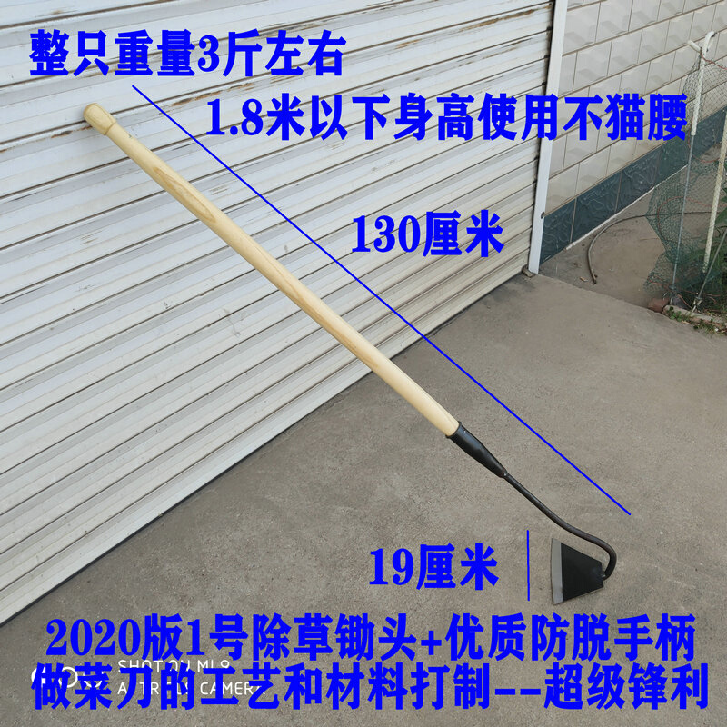 种地锄头电动种菜家用锄草除草神器农具工具农用大全全自动铲草刀