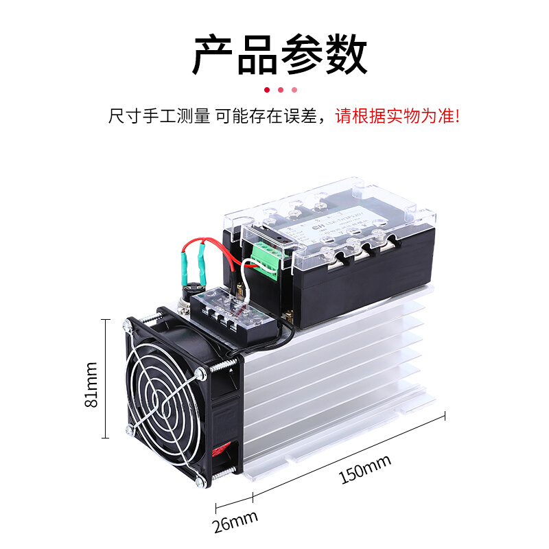 超和大功率直流升压三相调压器模块(整套装) LSA-TH3P120Y 120A-图0