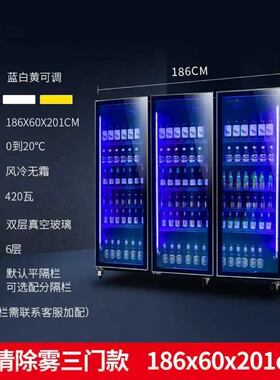 啤酒展示柜网红酒水柜饮料柜冷藏立式三门酒吧商用冷柜