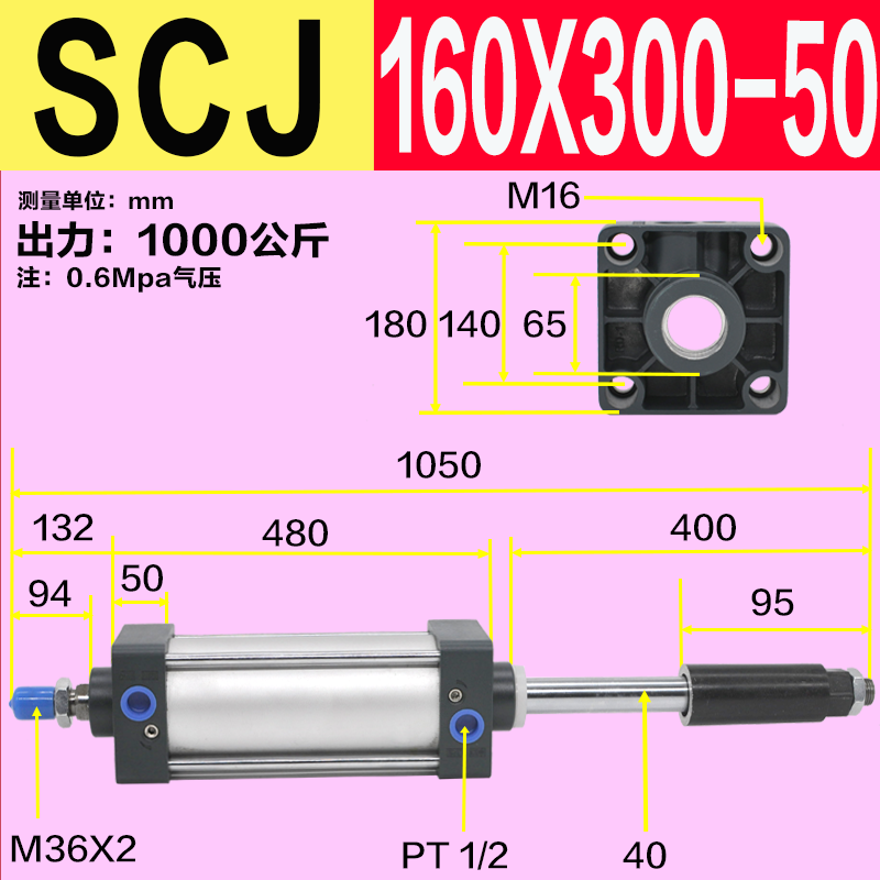 SCJ 32 40 63 80 100 125 200X50-50-75行程可调带磁双出标准气缸 - 图3