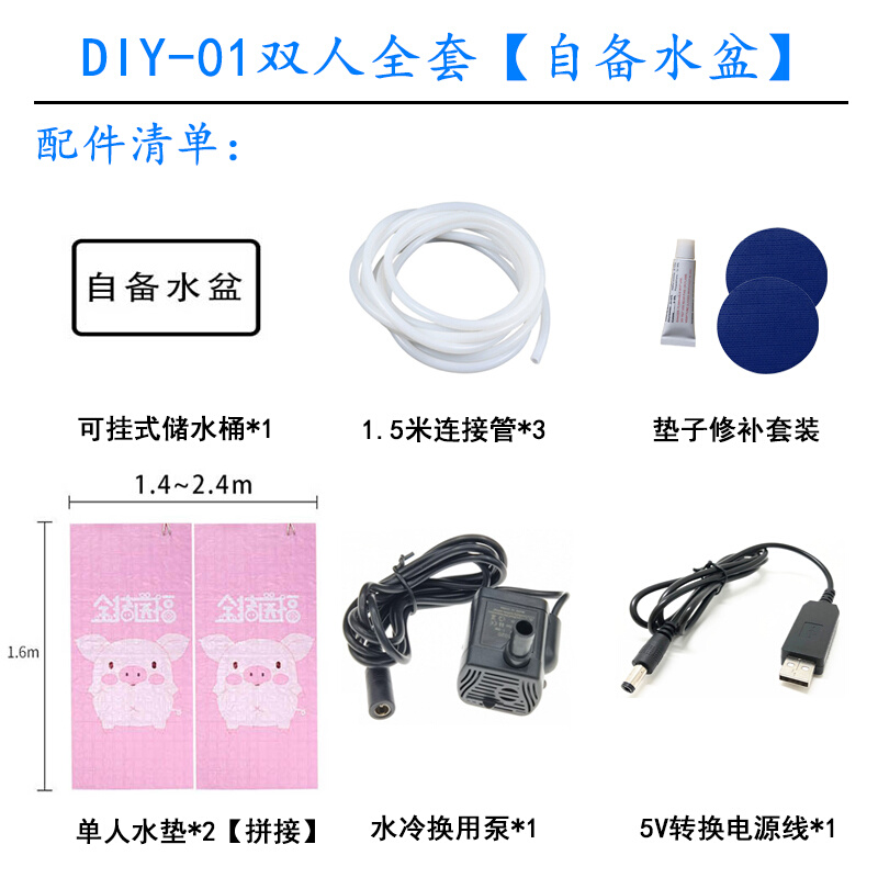 新品水冷床垫宿舍降温神器夏w季水循环制冷冰J床垫单双人凉席可插-图1