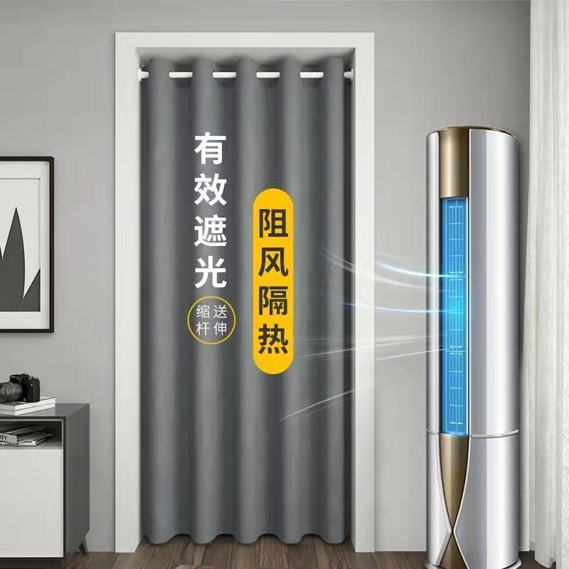免打孔收缩杆挡帘卧室化妆室空调挡冷风隔断窗试衣间防尘帘子保暖_虎窝淘