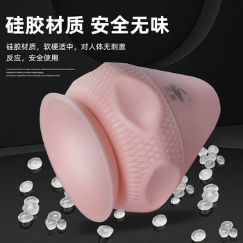 Adsorbed fascial ball massage ball sole shoulder and neck relaxation muscle suction cup silicone ball relaxation ball fitness meridian ball