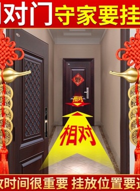 入户门对着电梯口大门正对电梯门下上楼梯化解五帝钱五串铜钱挂件