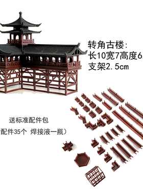 钰书房盆景假山摆件配件吸水石微景观假山上的小摆件双层古楼水陆