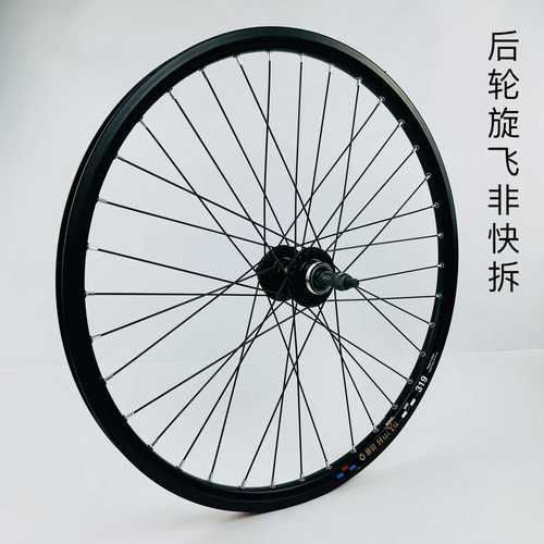 山地自行车轮组 24寸26寸27.5寸29寸 碟刹山地 旋飞 铝培林花鼓 - 图1