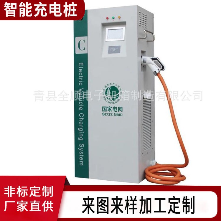Smart charging pile casing processing Sheet metal processing Car charging pile sheet metal casing laser cutting
