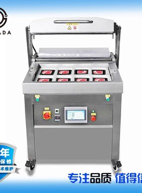 小型真空贴体机牛排羊排保鲜机三文鱼海鲜榴莲冻肉吸塑覆膜包装机
