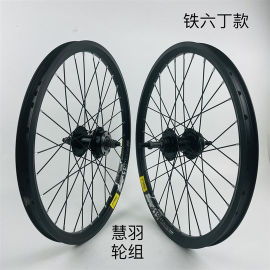 20-inch 406/451 mountain bike wheel set, disc brake rotary wheel set, aluminum alloy bearing rotary wheel set, iron six-button wheel set