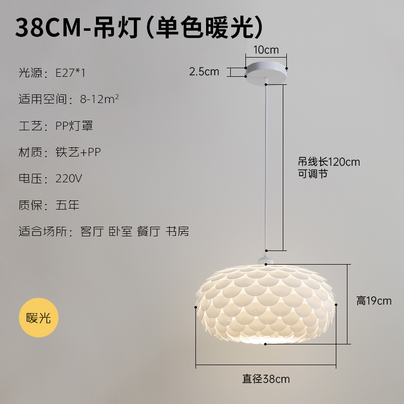 北欧卧室吊灯新款简约餐厅主卧室灯温馨浪漫女孩网红儿童房灯