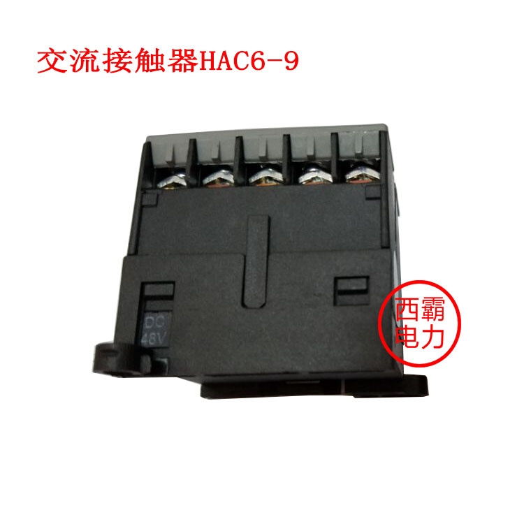 SHT上海华通电器厂交流接触器HAC6-9/0110电压DC24V/48V/220VHAC6-图2