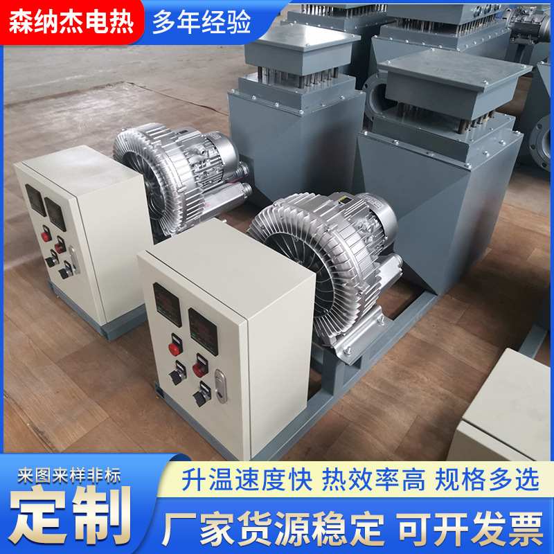 风道加热器防爆空气电加热脱硫脱酸粮食棉花药材烘干除湿空气,淘宝优惠券,粉丝福利购,淘宝优惠卷