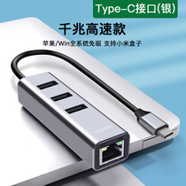 Network Wire Converter Go pro7 Expansion Dock Usb Junction 6 Interconnector type-c computer web port book Rio