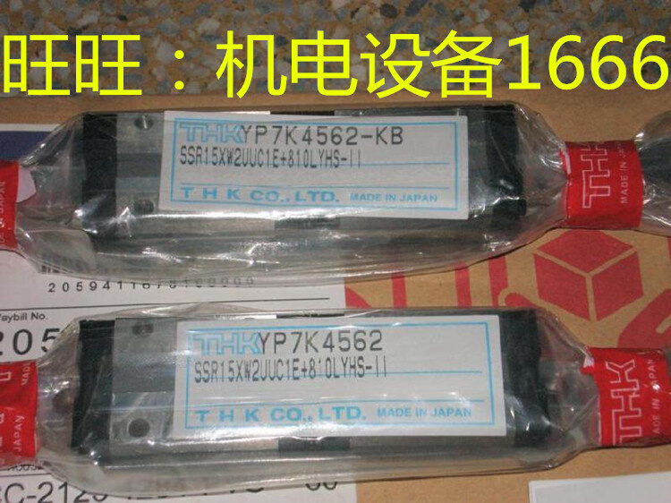 THK滑块导轨SR15W SR20W SR25W SR30W SR15V SR20V SR25V SR30V - 图2