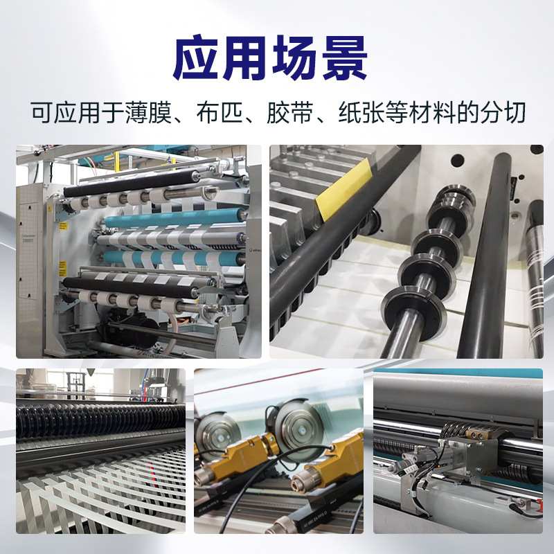 分切上下刀片碟形分切上刀圆形刀片圆刀片复卷机分切上刀座刀架 - 图0