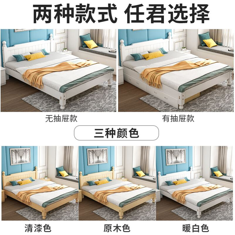 白色实木床现代简约储物床北欧风松木简易床架小型卧床公寓经济型