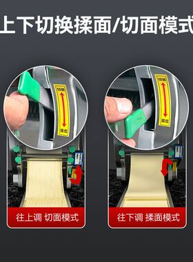喜莱盛面条机商用全自动切面机免拆台式食堂用擀面机存放使用便捷