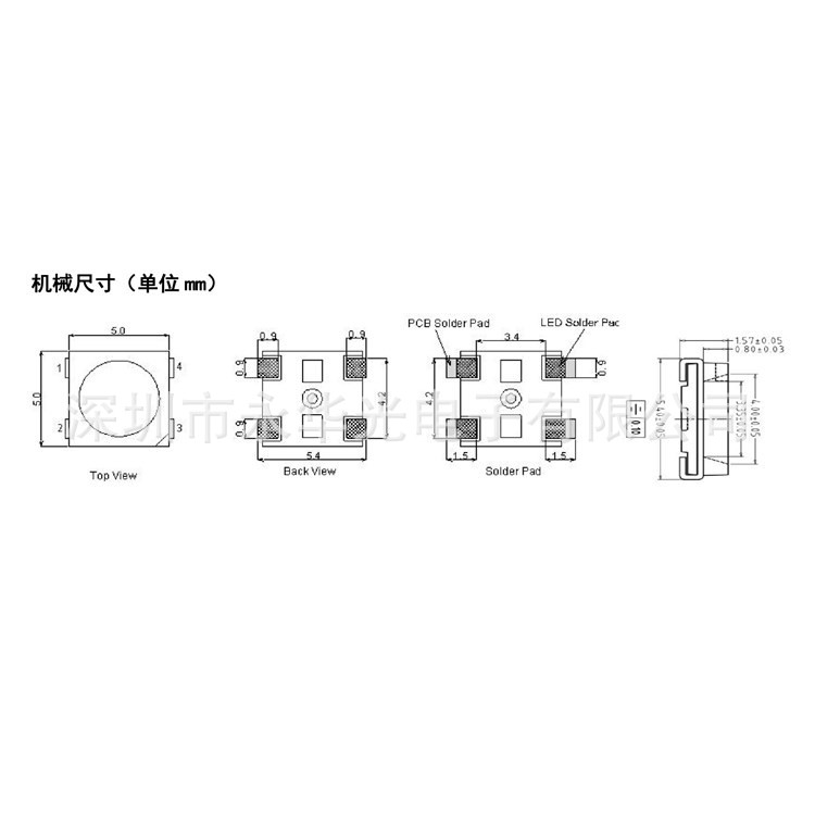 新品5050LED幻彩灯珠 内置IC四脚六脚 2812 6812贴片发光二极管全 - 图0