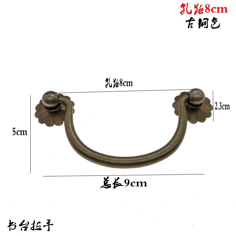 纯铜抽屉拉手中式仿古中药柜拉手橱柜子门把手红木家具五金铜配件