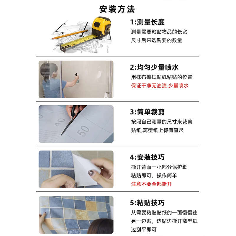 墙壁贴纸贴墙纸自粘防水防潮卫生间墙面遮丑装饰壁纸墙贴瓷砖贴纸,淘宝优惠券,粉丝福利购,淘宝优惠卷