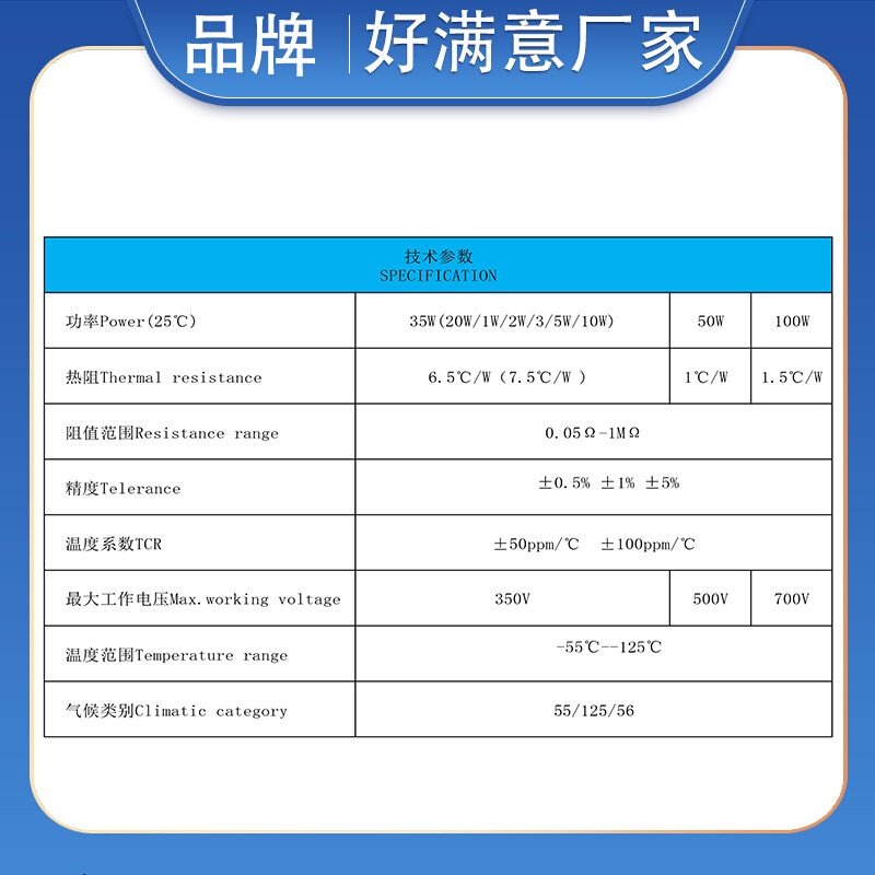 TO247/220封装大功率采样精密厚膜无感电阻RTP10W20W35W50W100W R - 图1