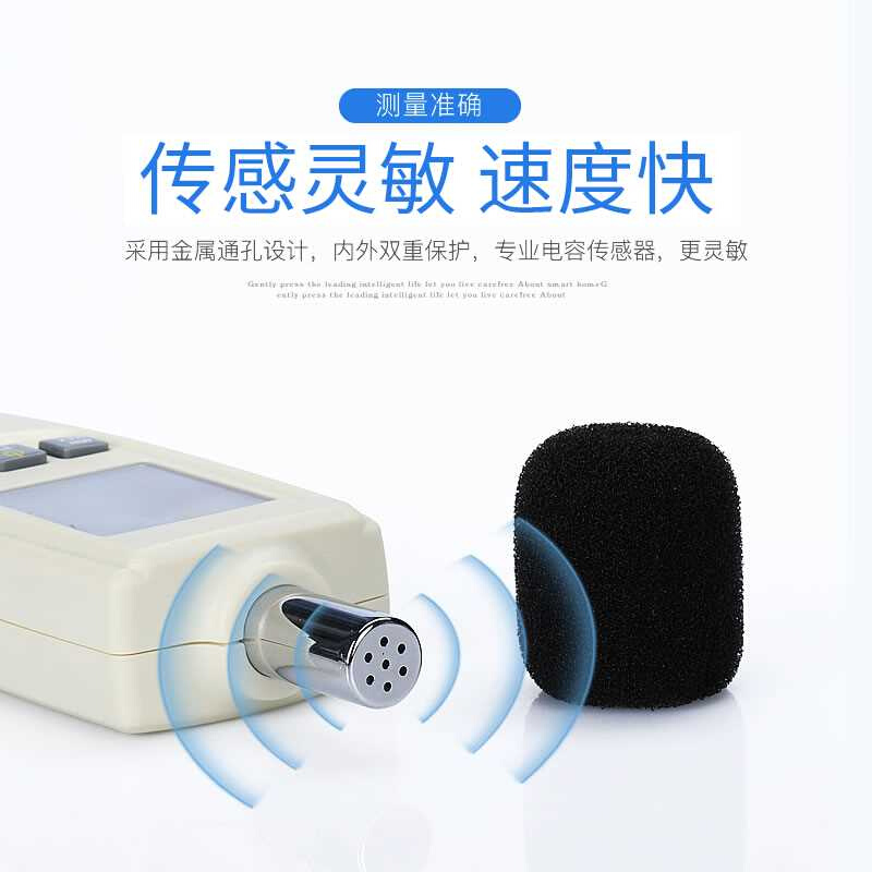 品.噪音计检测仪级分贝仪噪声测试仪高精度噪音仪声计家用专业 - 图1