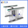 Apartment community speed gate anti-collision intelligent pedestrian passage access control gate machine can be equipped with face recognition card swiping attendance machine
