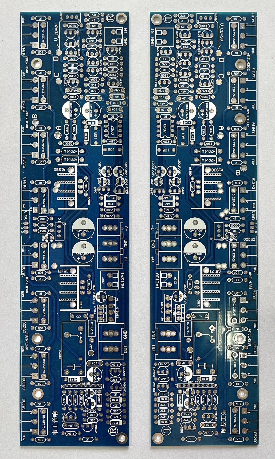 YJ00170-E405功放板（参考金嗓子电路） - 图2