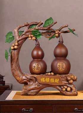 新中式葫芦摆件客厅玄关酒柜电视柜招财装饰摆设乔迁新居送礼