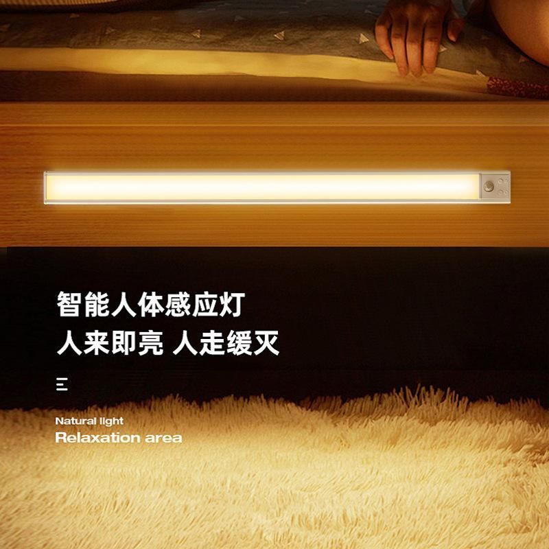 led遥控智能灯带人体感应无线自粘充电式厨房鞋柜子玄关酒柜灯条,淘宝优惠券,粉丝福利购,淘宝优惠卷