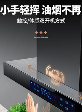 真美抽油烟机家用厨房顶吸欧式烟机壁挂t型大吸力抽油烟机智能