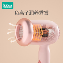 Such As Mountain Baby Hair Dryer Toddler Child Baby Special Blow Fart Stock Bass Bass Low Radiant Blow Hair Mini-wind
