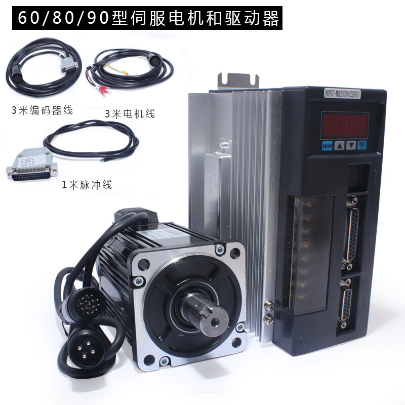 90ST/80ST交流伺服电机驱动器套装750W730W1KW高速低噪音220V马达 - 图0