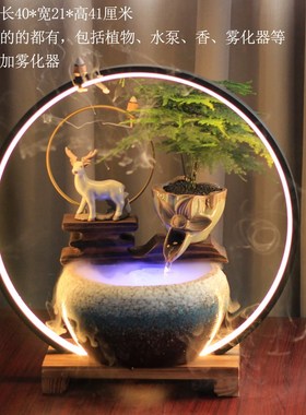 流水器摆件 开业礼品 电视柜办公室小鱼缸新中式陶瓷禅意客厅软装