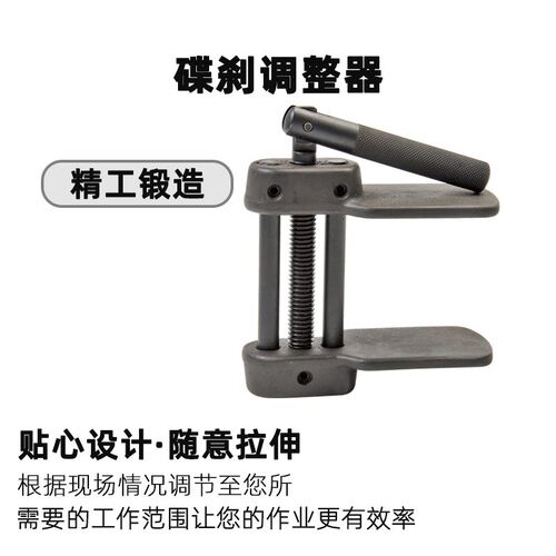 天达新家供应取出器多功能拉马拆卸拉拔器碟刹调整器 - 图0