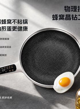 蜂窝不粘锅爆炒家用多功能电煮电炒锅一体式电热火锅蒸煮