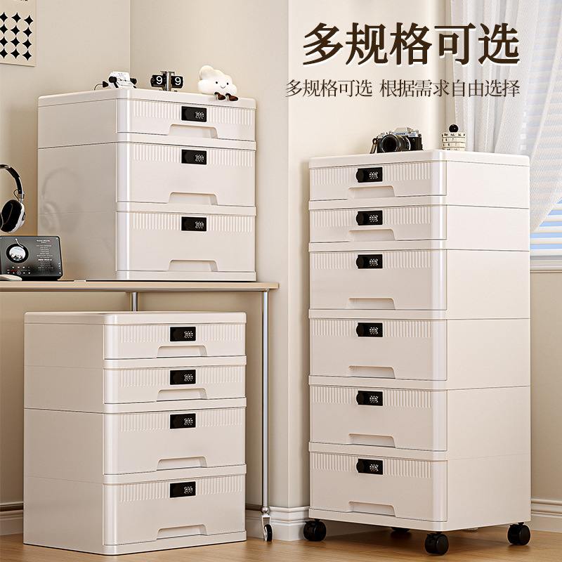 带锁收纳箱家用重要大容量密码储物箱文件整理收纳物品柜抽屉式箱 - 图2
