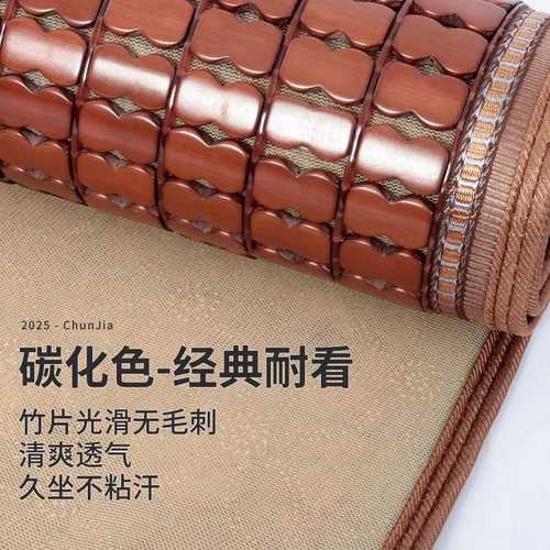 夏季洗头床凉席垫子泰式按摩足疗席发廊美容床专用竹席单人小席子 - 图2