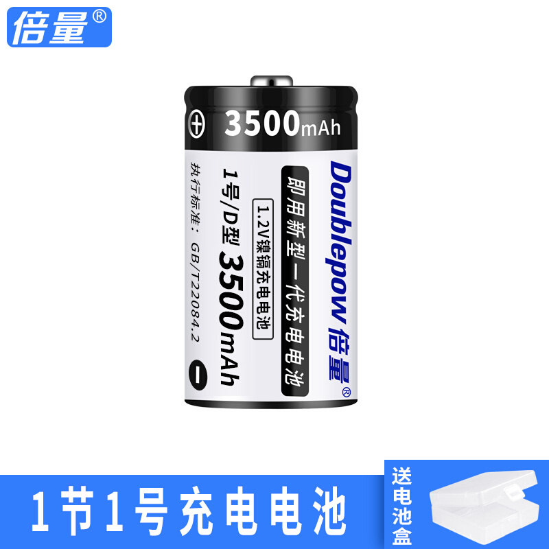 1号充电电池大容量煤气灶热水器大一号D型可代替1.5v锂电池器 - 图2