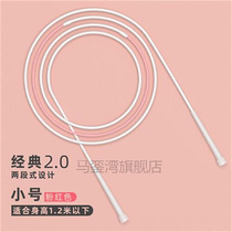 Sand Jumping Rope Skipping Rope Middle School Students Jumping Rope Adult Weight Loss Professional Skipping Rope Skipping Rope Child Sand-style primary and middle school students