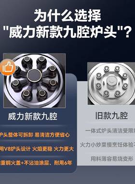 威力燃气灶单灶家用天然气猛火灶嵌入式台式液化气燃气灶