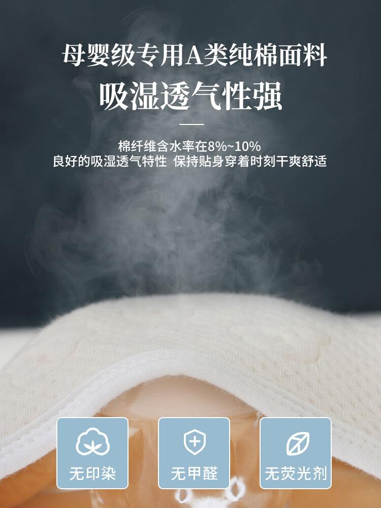 孕妇坐月子披肩晚上睡觉穿的护肩产妇专用女士坎肩春秋款肩颈保暖